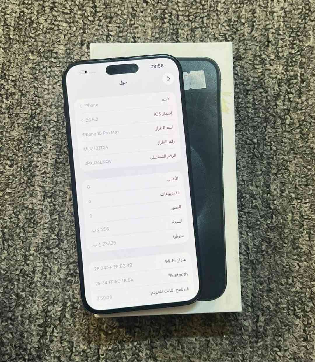 15 برو ماكس لون اسود
ذاكره 256 بطاريه 93 نظافه 99%

مكفوول الجهاز ممفتوح ع فحص والضمان

السعر 975 الف

مكاني بغداد-الوزيريه

-----------------------------------------------------

الشراي ياخذ سكرين للمنشور ويراسلني واتساب

***********
