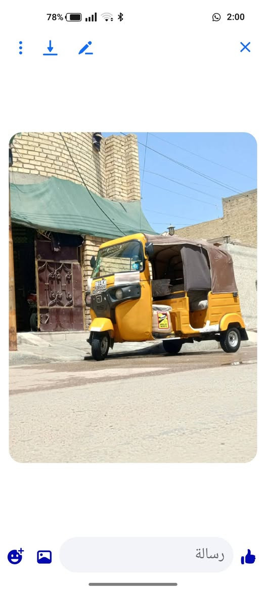 تكتك للبيع مديل 20 شهر 11 بيه خياسات كاعيات جوه صايق هذه رقم راعيهه بس اتصال لحد ايراسلني اني مكلف بل نشر سعر سته 400 مكان شعب ***********
