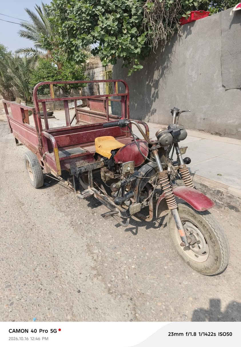 ستوته • سلطان • واتساب