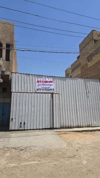 البياع شارع الطابو • ٢٥٠م • طابو صرف