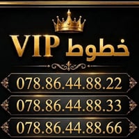 عرض خدمة من شركة زين ⛔️ بس ب٦٠ الف  بعد ماكو تشترك انترنيت بخط واتصال ...