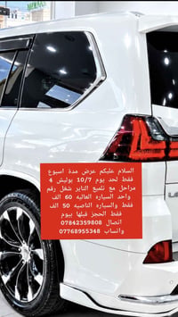 بوليش 4 مراحل • تلميع تاير • عرض حتى 10/7