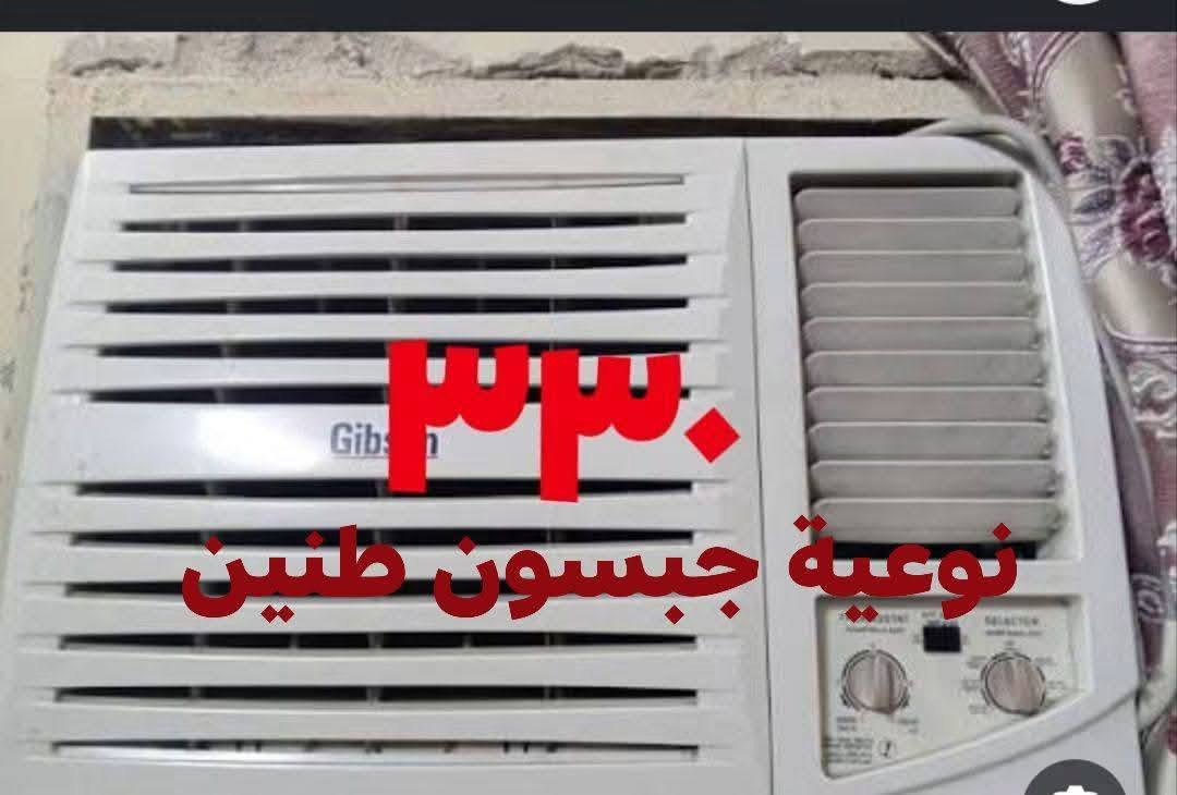 السلام عليكم غراض نضيفه وكلش زينات شاهد الله لكن سبب البيع بسبب الاجار الشراي يتواصل عالرقم ***********
