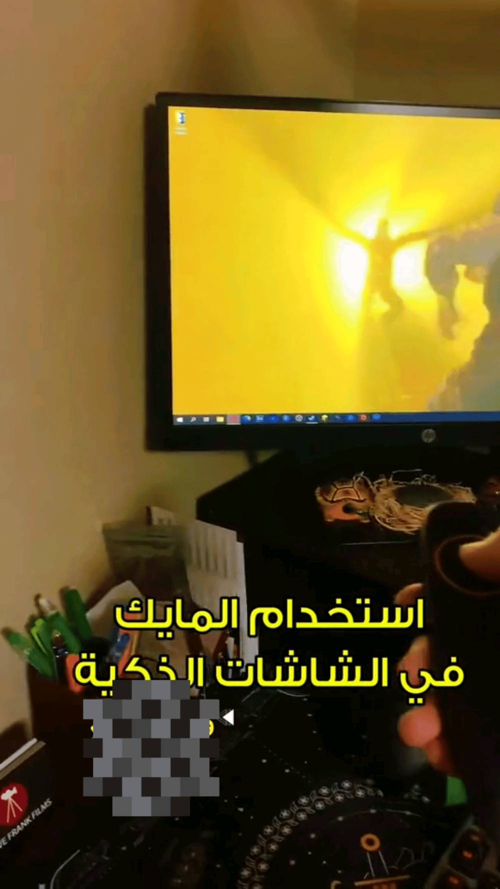 ريموت جوكر • اير ماوس • بحث صوتي