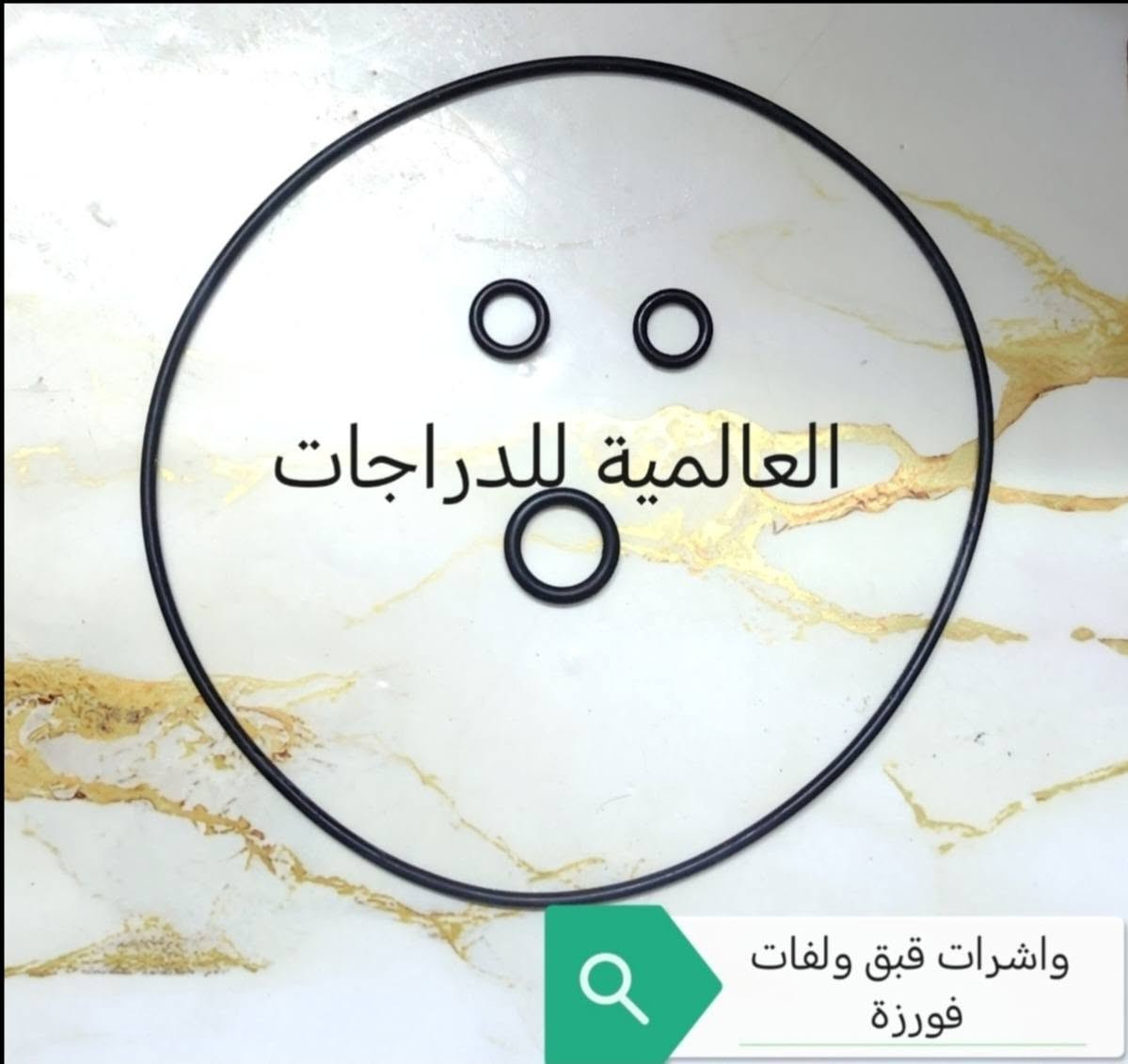 جبن فورزة • جملة مفرد • البياع