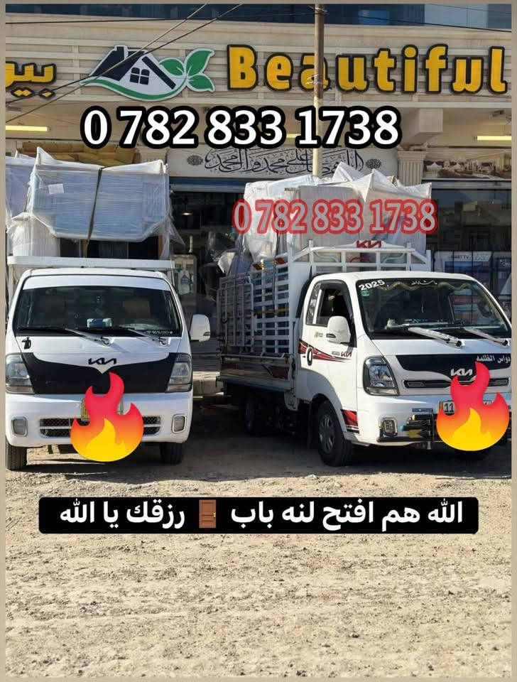 نقليات • داخل وخارج اربيل • كيا كنتره اتيكو