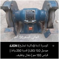 موجودات • ابوغریب • عرب جلوب