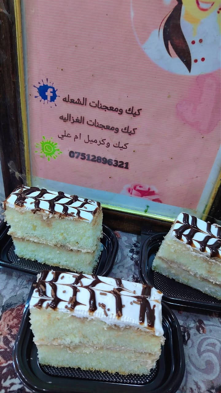 قطع كيك • خطوبة • توصيل بغداد