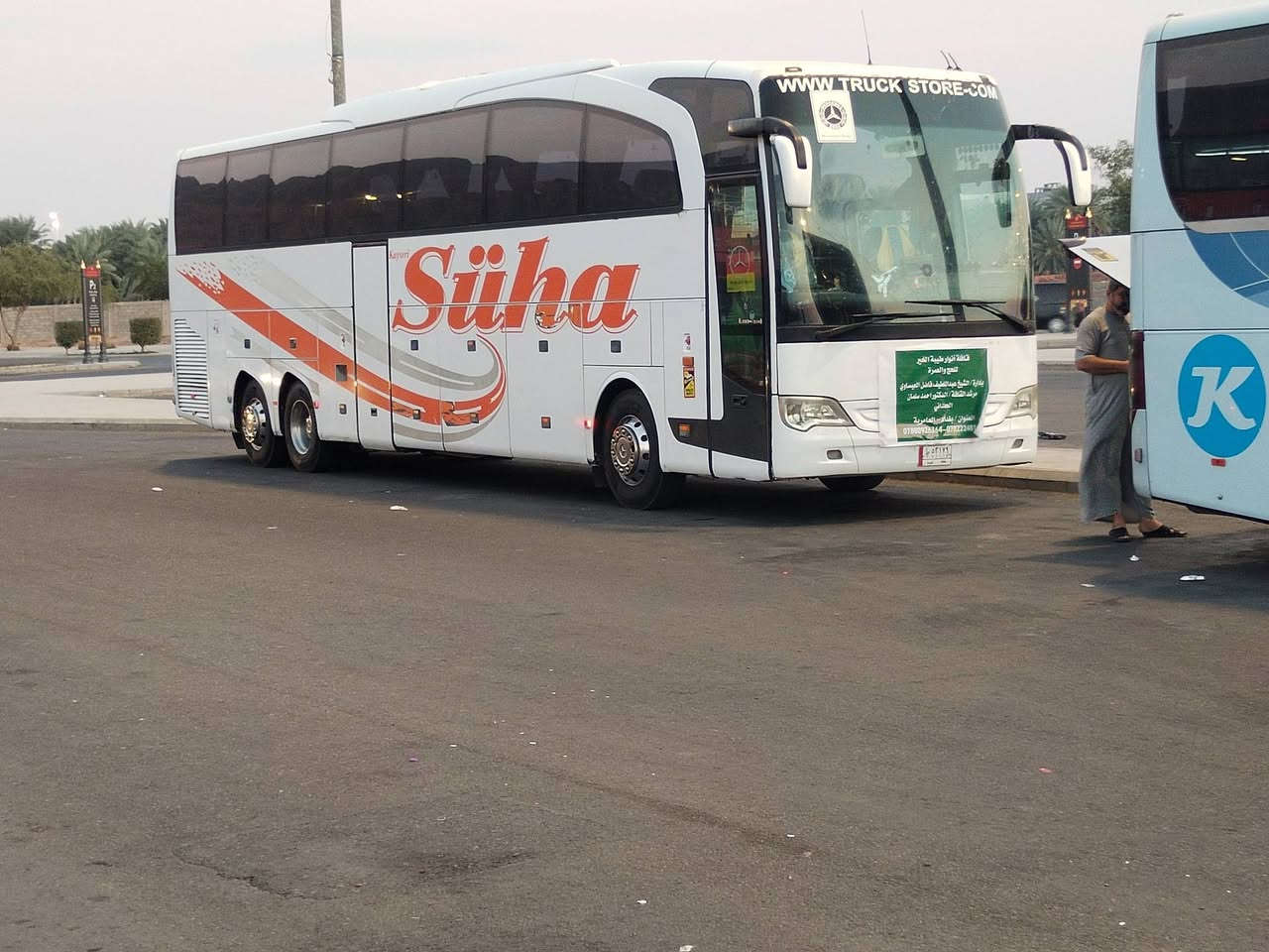 ترفیکو • ٢٠٠٨ • باقي كمرك