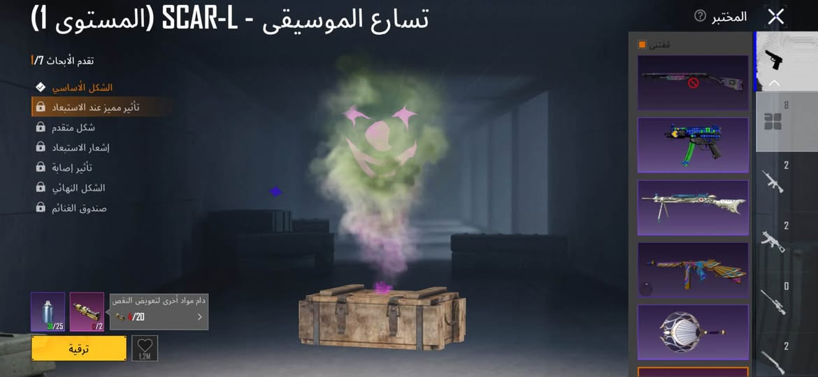 حساب ببجي سعر 30 الف قفل 🔒
حساب بيجي للبيع 
مستوى 64
ID : 51264367414
مكان موصل ايسر
بيع وجه لوجه فقط 
ربط جيميل نضيف 
السعر 30 قفل
تواصل . واتساب : ***********
