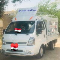 كراوي بابل • قضاء الإمام القاسم • كيا بنجو