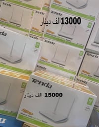متوفر راوترات تندا أصلي  2Nt  -2Xrage   متوفر كميات مع ضمان حقيقي   لل...