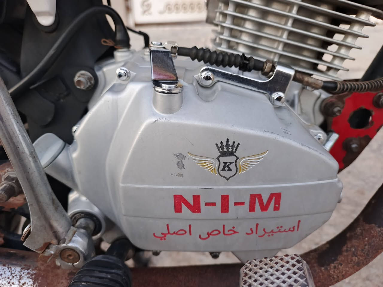 نامه برو 2020 كلك محرك ضاغطه وزنجيل 5 نمر محرك مامفتوح  دراجه فول مال جناي كرهبائيات شغاله السعر 360وبيه مجال *********** مكاني بابل ناحية الطليعه
