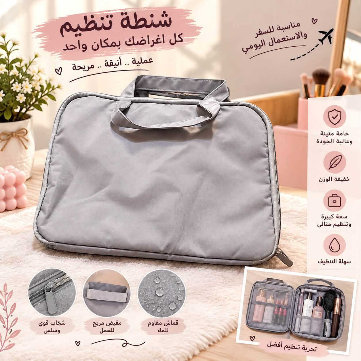 ميزان مطبخ ١٠كغ • حبل قفز • شنطة تنظيم