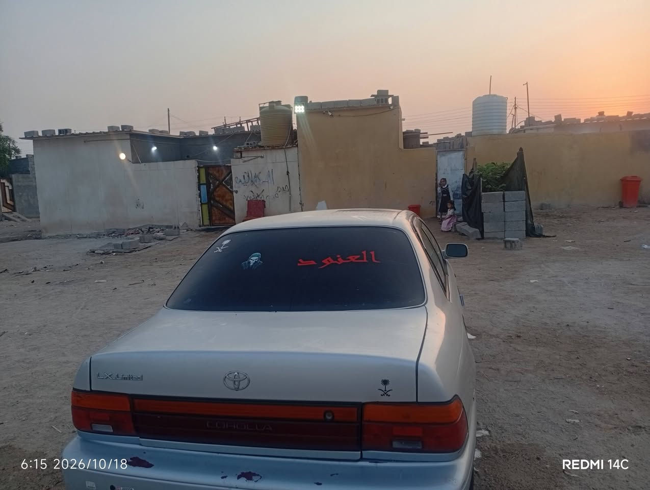 كورلا ٩٣ • بصره زبير • مكينة وكير جديد
