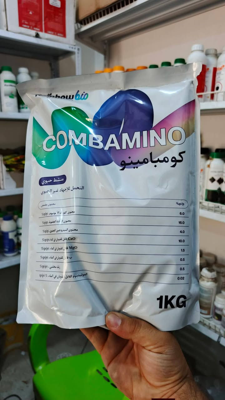 ع بركه الله وصول وجبه جديده من المنشطات                     وأحماض امنيه وطحالب بحريه الئ مكتبنا العنوان النجف الاشرف خان النص طريق الحولي ***********

