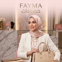 فايما • خصومات • اكسسوارات