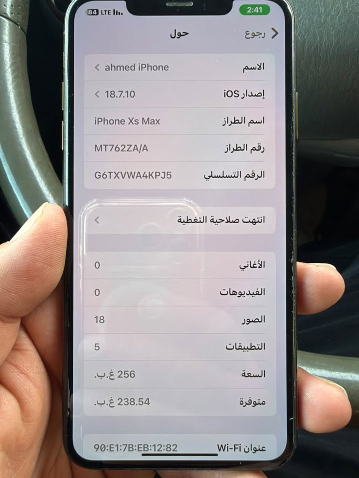 ايفون xmax جهاز جديد لوك ممفتوح شركه ماستر بطاريه 86 ذاكره 256 دبل سيم كارت
السعر 275 الف تواصل واتس ***********

نص مكتوب في الصور:
- النمط الداكن متوقف الإضاءة الدافئة متوقف انسجام اللون مشغل
- 84 LTE 2:41 حول رجوع الاسم < ahmed iPhone إصدار iOS < 18.7.10 اسم الطراز iPhone Xs Max رقم الطراز MT762ZA/A الرقم التسلسلي G6TXVWA4KPJ5 انتهت صلاحية التغطية الأغاني 0 الفيديوهات 0 الصور 18 التطبيقات 5 السعة 256 غ.ب. متوفرة 238.54 غ.ب. عنوان Wi-Fi 90:E1:7B:EB:12:82
- تحديثات تلقائية مشغلة iOS 18.7.10 iOS لا يحتاج إلى تحديث