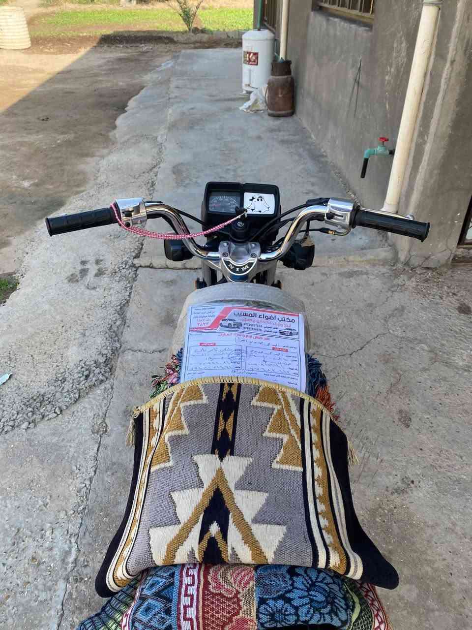نامه • موديل ٢٧ • اوراق كاملة