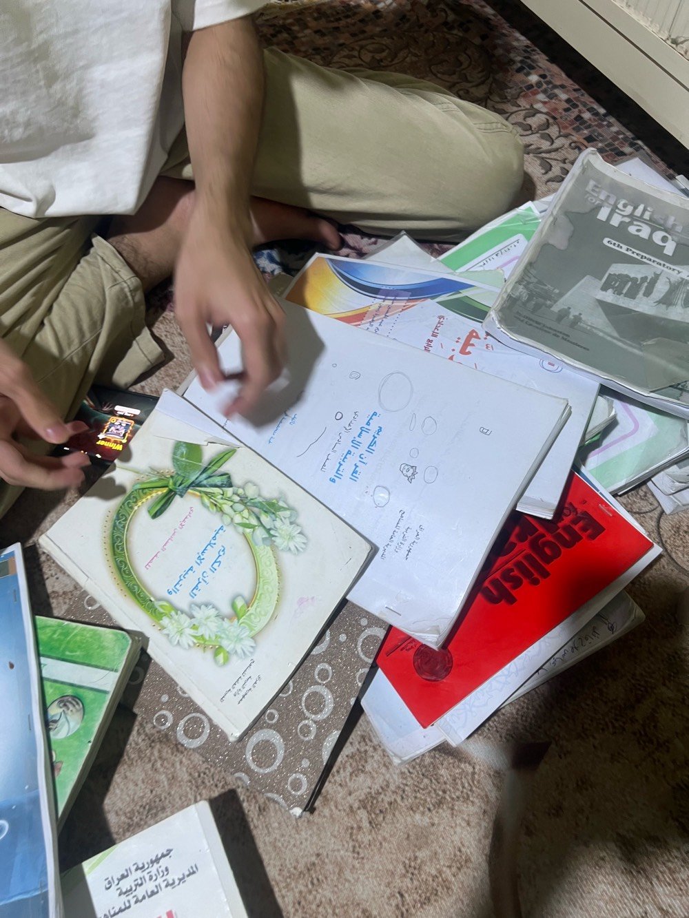 كتب مدرسية • ملازمة • البصرة