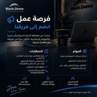 الموصل • إدارة سوشيال ميديا • صناعة المحتوى