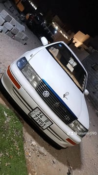 كفالة عامة • الزبير