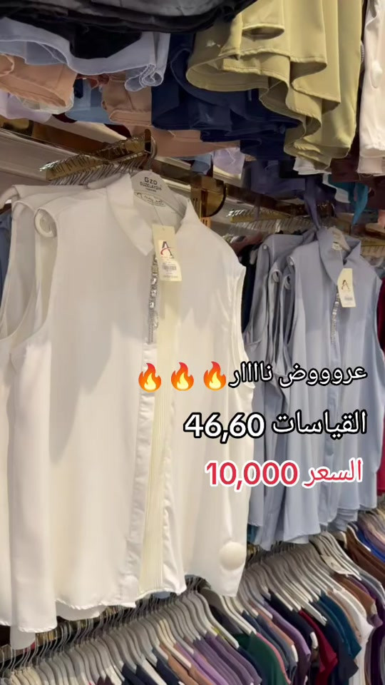 🔥 عروض الكاتات النسائية وصلت! 🔥 ستايل أنيق، موديلات حلوة وخامة تريحچ طول اليوم 😍 والأحلى؟ أسعار عروض ما تتفوّت! 💥 ✨ اختاري كاتچ المفضل وخلي إطلالتچ صيفية ومرتبة! التواصل عبر ***********
