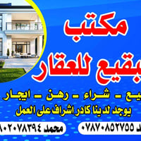عرصة زراعي • حيدر حجي • ٢٤٠م