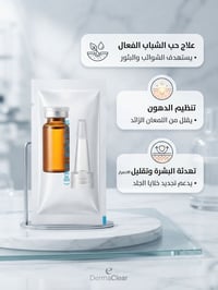 منتجات كورية • علاج حب الشباب • ترطيب عميق