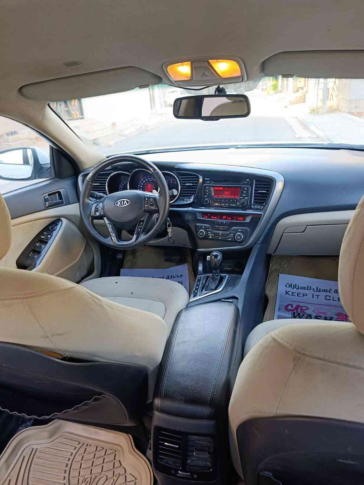 السلام عليكم كيا اوبتيما خليجي موديل 12 سياره جاهزه 
محرك 2000 دوش تبريد ثلج حداديه جديده تخم تاير جديد رقم بغداد دولي تحويل مباشر 
السعر 97 وبيها مجال شراي يتصل 
ملاحظه جاملغ وبنيد مبدلات اصليات بدون صبغ 
والباقي كفاله عامه
مكاني كربلاء حي الفارس الشراي يتصل 
***********
