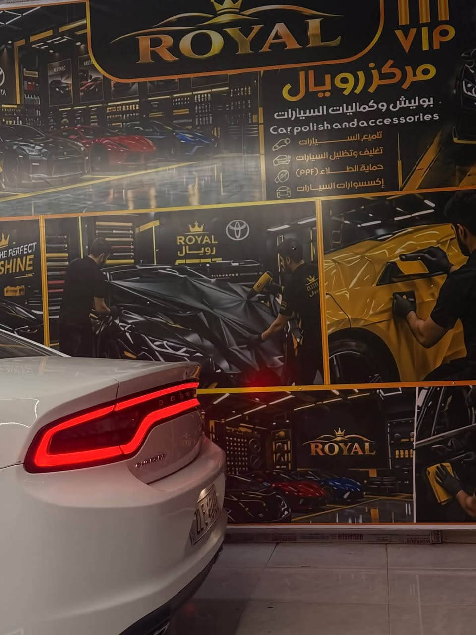 جارجر SXT • ٣٦٠٠ • رقم اربيل