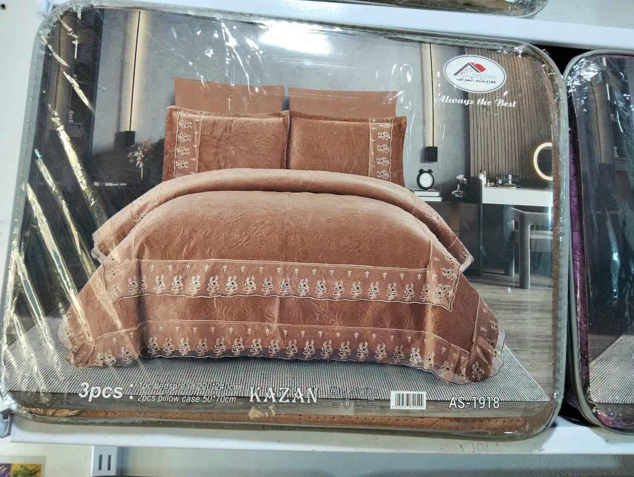 فرشة قديفة • نفرين دبل • ٢٢٠×٢٤٠