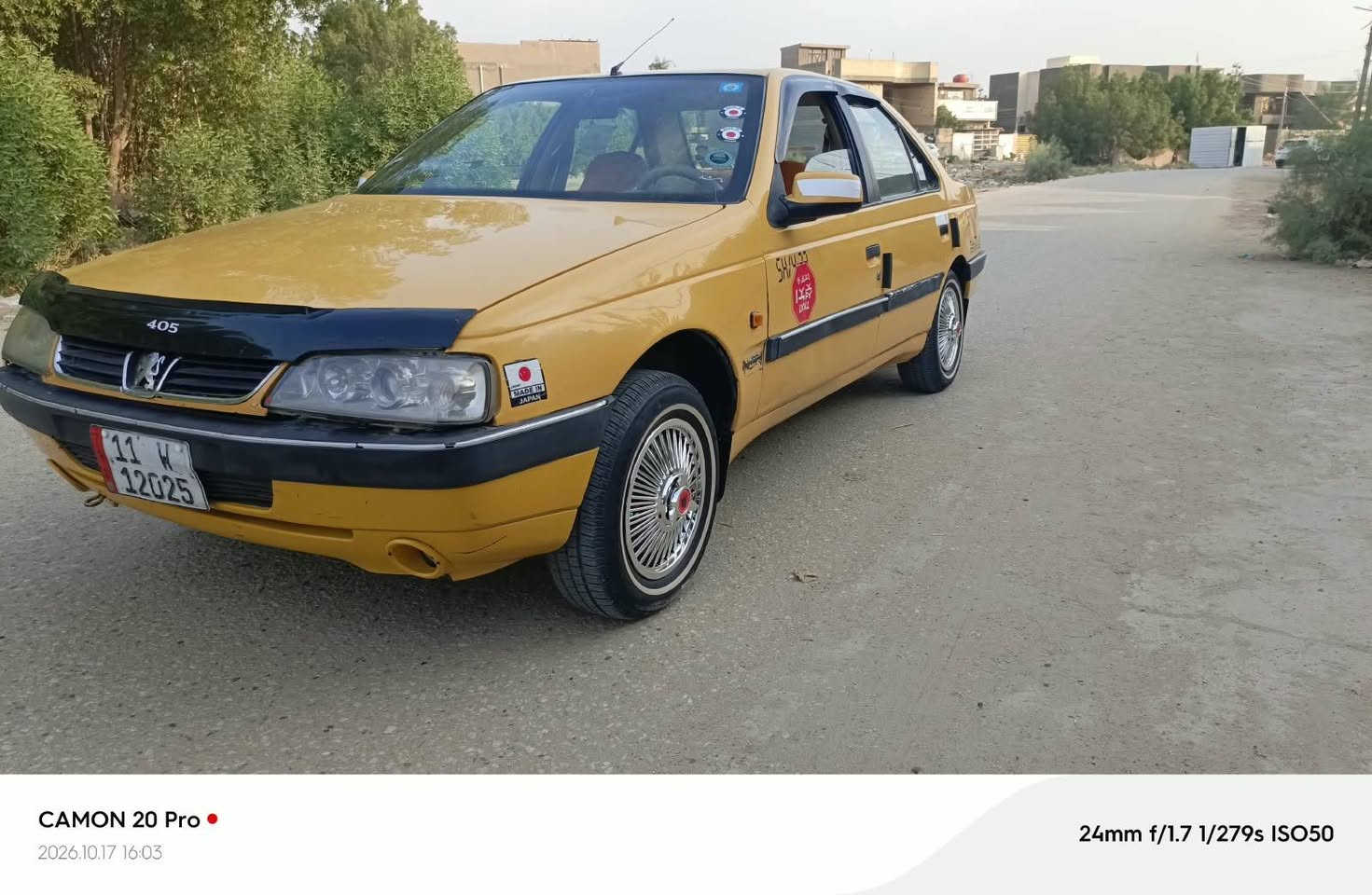 بيجو الميس • ٢٠١٤ • مكفولة
