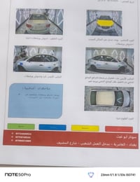 🚘 النترا خليجي 2007 للبيع 🔹 محرك 2000 🔹 الكير والمحرك جاهزين 🔹 تايرات ...