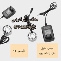 فقاسات • مستلزمات فقاسات • متحكم ZL