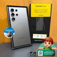 اس 24 الترا • ٢٥٦/١٢ • مكفول ضمان