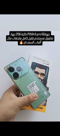 تكنو كامون 40 • مكفول • بابل القاسم