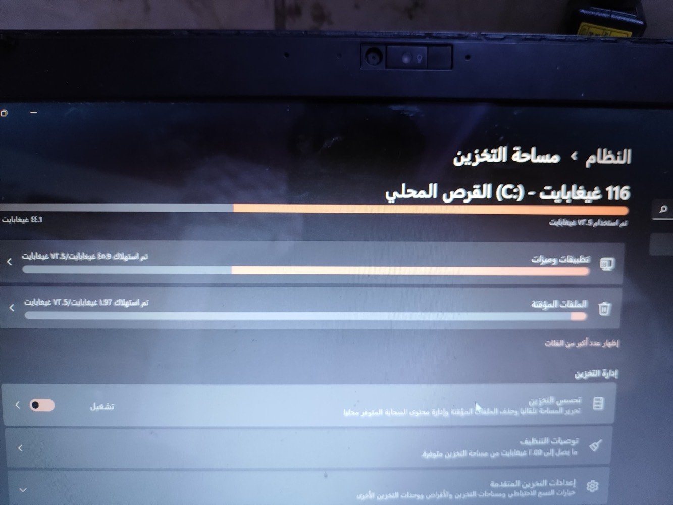 HP EliteBook 8560p i7 | SSD 220GB | AMD 2GB | بطارية وشاحن جديد | كامل الملحقات للبيع او مراوس بايباد 

للبيع لابتوب HP EliteBook 8560p بحالة جيدة ومناسب للدراسة، التصفح، والأعمال اليومية.

🔹 المواصفات:

* المعالج: Intel Core i7-2620M 2.70GHz
* الرام: 4GB
* التخزين: SSD 220GB تقريبًا
* كرت الشاشة: AMD Radeon 2GB
* النظام: Windows 11 Pro 64-bit
* الشاشة: 15.6 إنچ
* نظافة الجهاز: 80%

🎁 الملحقات:

* 🔋 بطارية جديدة
* 🔌 شاحن جديد
* 🎒 جنطة
* 🖱️ ماوس

⚠️ ملاحظة: السماعات الداخلية لا تعمل بسبب قطع سلك الواير، ويمكن استخدام سماعة خارجية أو بلوتوث.

📍 الموقع: البصرة
💰 السعر: 100,000 دينار قابل للتفاوض بالمعقول