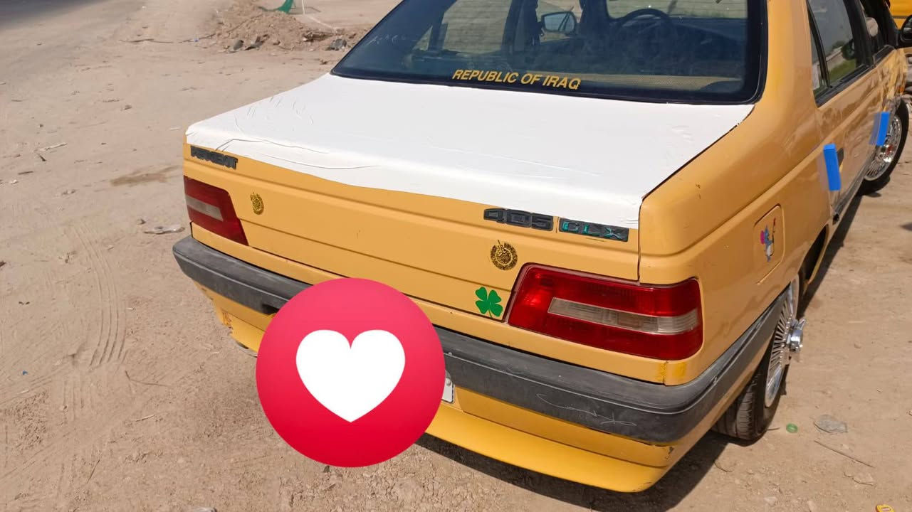 السلام عليكم بيجو 405 موديل 2012 كير ميكنه مكفولات سياره مصفره هيئه وغرامات مداور ثاني  رقم انكليزي. يوم تبريد ثلج .حداديه جديده سياره نظيفه للبيع سعر *********** سعر لمطلوب 30ورقه .مكاني النجف موشراي لاتعبني وتعبك .للبيع او لمراوس حسب لاتفاق
