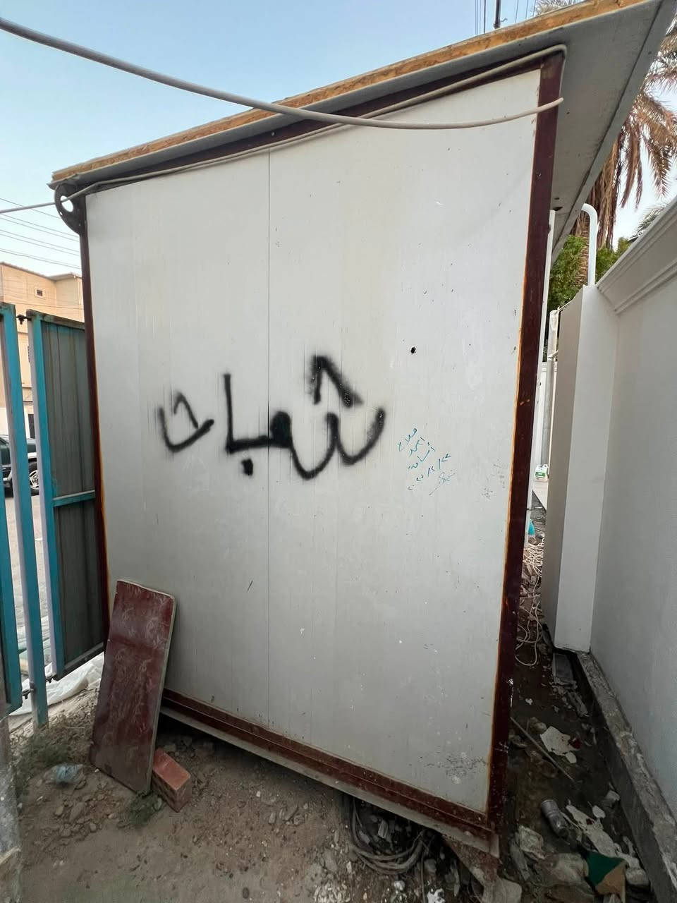 كرفان سندويج للبيع مع حمام و سخان ماء للبيع بسعر 750 الف دينار المكان بغداد حي العدل 
***********
