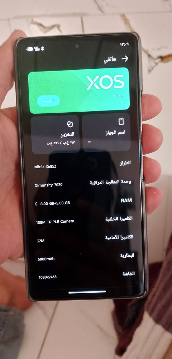 السلام عليكم

جهاز للبيع🔥

أسم الجهاز: Infinix Note 40 5G

وحدة التخزين:  256غ.ب
العشوائيه: 8

البطاريه: 5000mAh 

الكامرا الخلفيه:  108

الكامرا الامامية: 32M

الشاشه: 1080×2436

الجهاز شحن لاسلكي و تايب سي
مثبت بصري بالكامره جهاز  لا مفتوح ولا داخل صيانه نضافه 95 ٪ كامل ملحقات من  شاحنات  و كارتون ما عدى الهيتفون 
قابل للشحن من اجهزه اخرى 

ملاحضة:   الجهاز انضف مما يبدو بالصوره 

السعر 225 ألف و بي مجال 
رقمي للتواصل: *********** 
يتواجد واتساب
