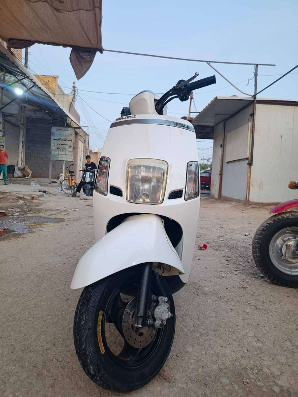 ماكس بوليس • كفالة • شغالة