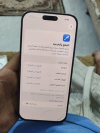 آيفون 16 برو ماكس • بطاريه ٩٣ • بصمه متوقفه