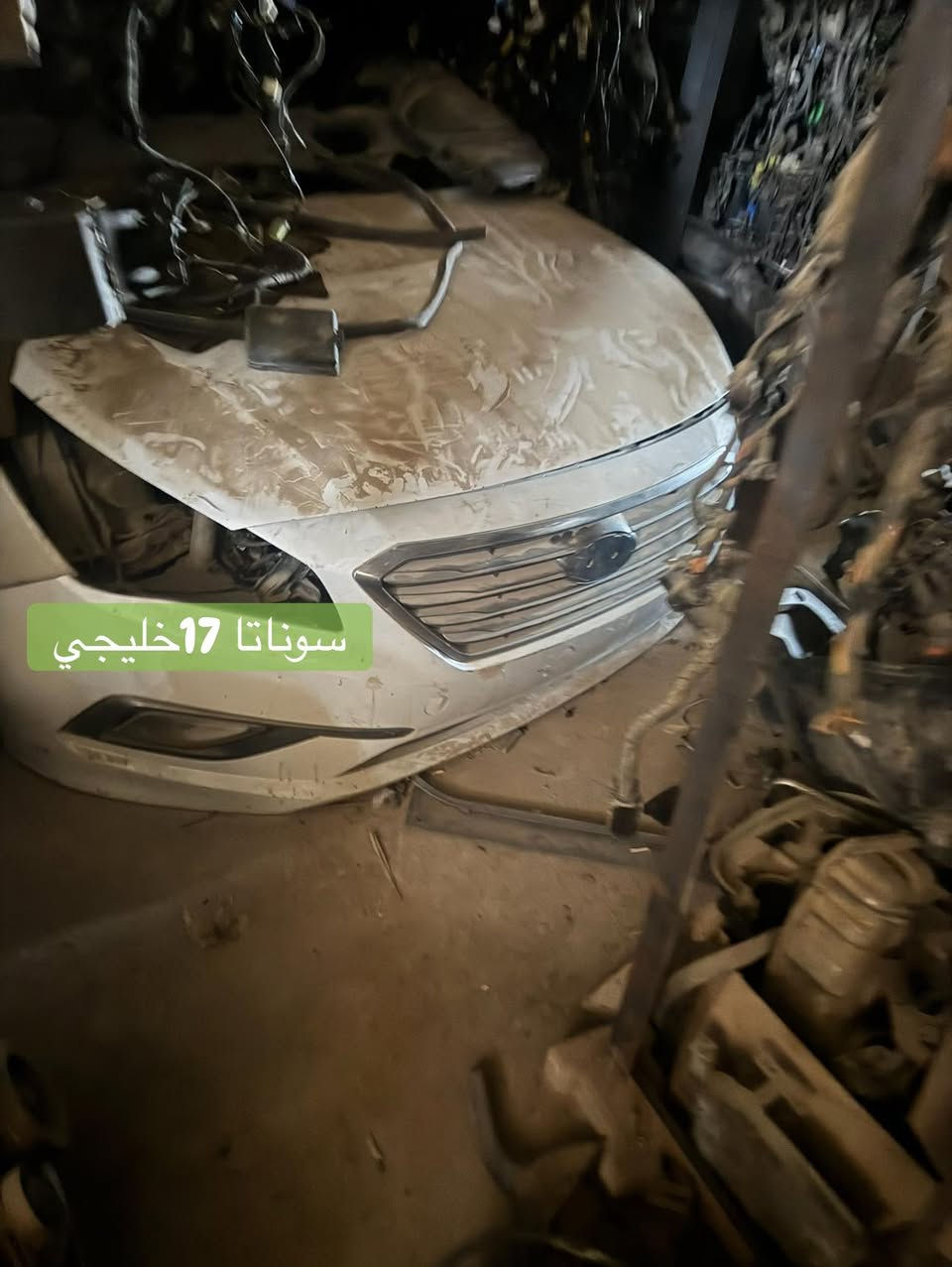 مجمع الكويتي كل ما يخص قطع غيار السيارات الخليجي تفصيخ سوناتا من 2008 إلى 2022اوبتما من 2008الى 15 موهافي سورنتو اكسنت ريو تواصل ويتساب ***********

نص مكتوب في الصور:
- ***********
- سورنتو 22 خليجي
- سوناتا 17 خليجي
- موهافي خليجي ابيض سلفر فيلي
- سوناتا 2014 خليجي ابيض سلفر