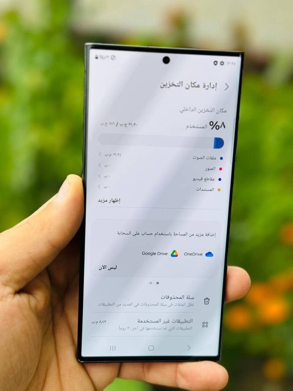 كلكسي S23 الترا وكاله ابو ضمان كرت ذهبي
 اسود ذاكره 256 عشوائيه 12 غراضه كامله اصليه
للبيع او مراوس جهاز شرط الفحص ضمان موجود نضافه 100%100 دبل شريحه سعره 725 الف *********** مكاني كربلاء جهاز مع كيبل شحن اصلي كارتونه مطابقه كرت ذهبي كربلاء, العراق

نص مكتوب في الصور:
- 12:25
- حول الهاتف
- Galaxy S23 Ultra
- تعديل
- رقم الهاتف
- غير معروف
- اسم المنتج
- اسم الطراز
- SM-S918B/DS
- الرقم التسلسلي
- R5CWA1DEBSB
- IMEI (الفتحة ١)
- 351247572361832
- IMEI (الفتحة ٢)
- 352850372361834
- معلومات الحالة
- معلومات قانونية
- معلومات البرنامج
- معلومات البطارية
- هل تبحث عن شيء آخر؟
- إدارة مكان التخزين مكان التخزين الداخلي 8% المستخدم 212.30 ج.ب/256 ج.ب ملفات الصوت 19.94 م.ب الصور 0 ب مقاطع فيديو 0 ب المستندات 0 ب إظهار مزيد إضافة مزid من المساحة باستخدام حساب على السحابة Google Drive OneDrive ليس الآن سلة المحذوفات تظل الملفات في سلة المحذوفات في العديد من التطبيقات التطبيقات غير المستخدمة 8,43 م.ب التطبيقات التي لم تستخدمها في آخر ٣٠ يوماً