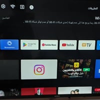 شاشة ٤٣ • فول انترنت • استعمال شهرين