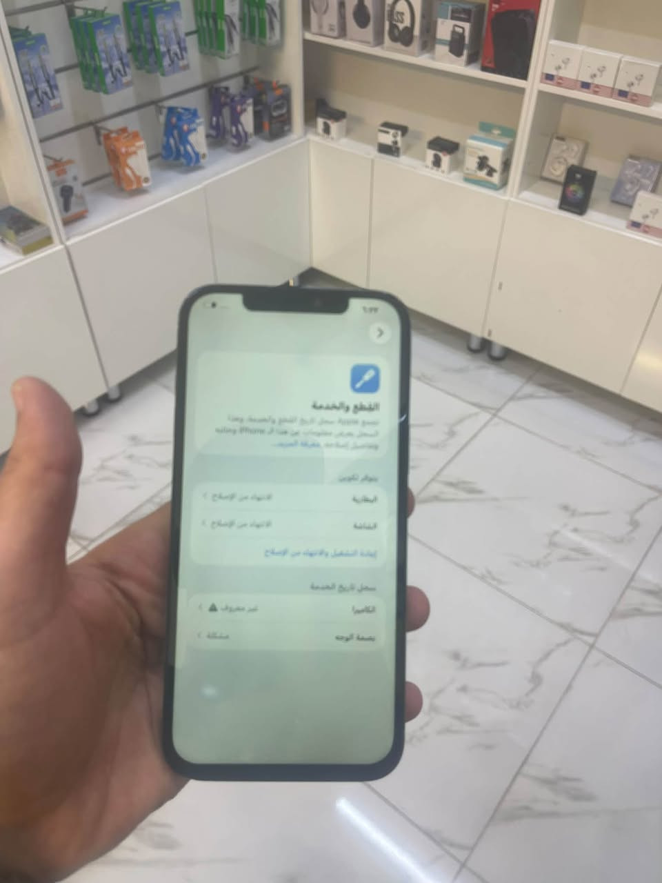 ١٢ برو ماكس
مبدل شاشه وبطاريه 
واضح بالصور فيس ايدي واكف وكاميرا ٠.٥ واكفه باقي كله شغال 
سعر ٢٧٥ وبي مجال بسيط
مكاني بغداد المحموديه 
*********** وبي واتساب هم

نص مكتوب في الصور:
- القطع والخدمة توفر تكوين البطارية الانتهاء من الإصلاح الشاشة الانتهاء من الإصلاح إعادة التشغيل والانتهاء من الإصلاح سجل تاريخ الخدمة الكاميرا غير معروف بصمة الوجه مشكلة