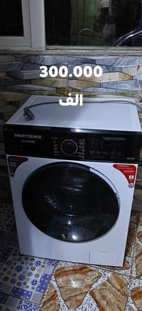 غراض منزل • قليل استعمال • شغّال