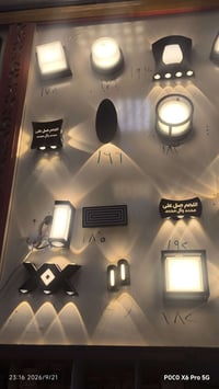 فني كهربائي • متفرغ • صيانة منازل