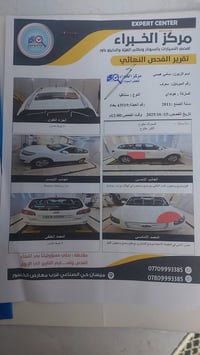 سنتافيه ٢٠١١ • ٦ سلندر • ٧ راكب